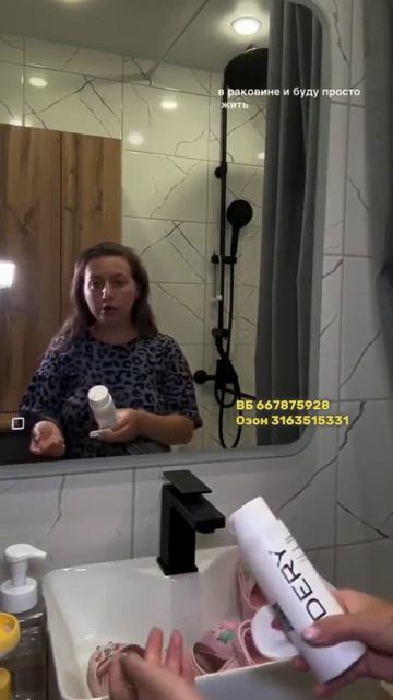 Себорегулирующий крем для лица ADERY