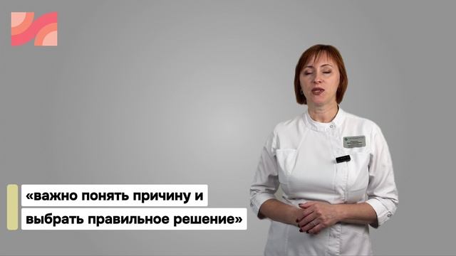Кошелева Юлия Николаевна — зав/ отделением, стоматолог 