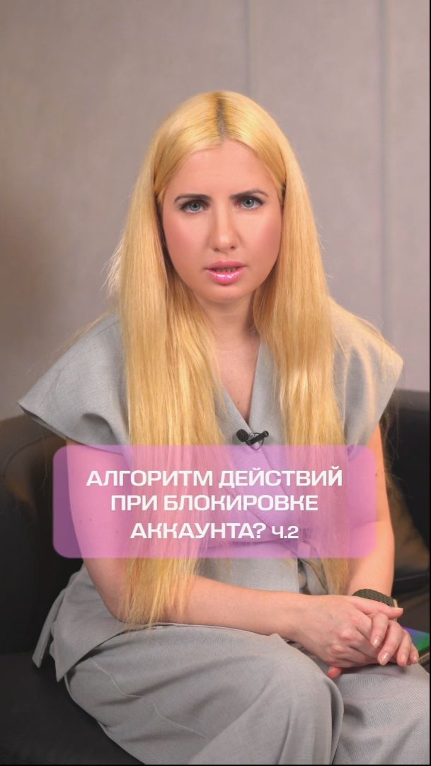 Действия чтобы БЫТСРО вернуть аккаунт | часть 2