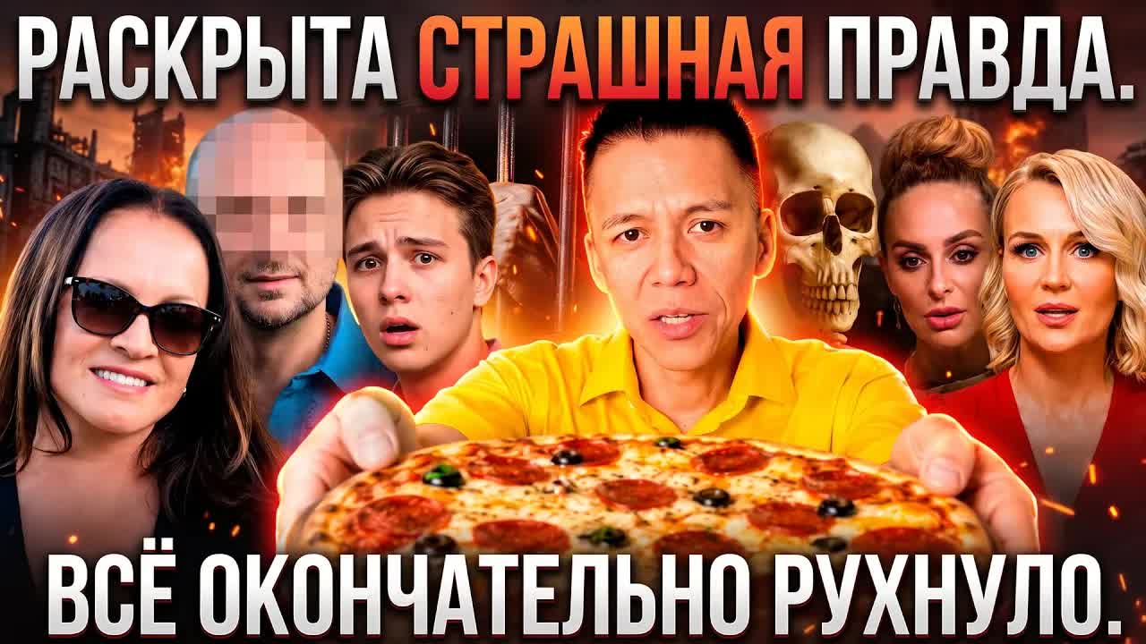 РОТАРУ СПОЙМАЛИ С МОЛОДЫМ! 8 ЛЕТ ТЮРЬМЫ ЗА ПИЦЦУ! БЕЗУМИЕ КИРКОРОВА И ЛАЗАРЕВА!