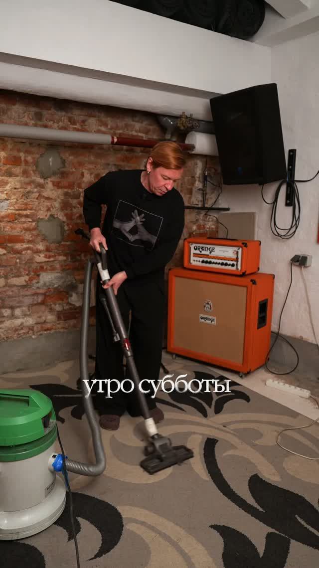 Так и живём!