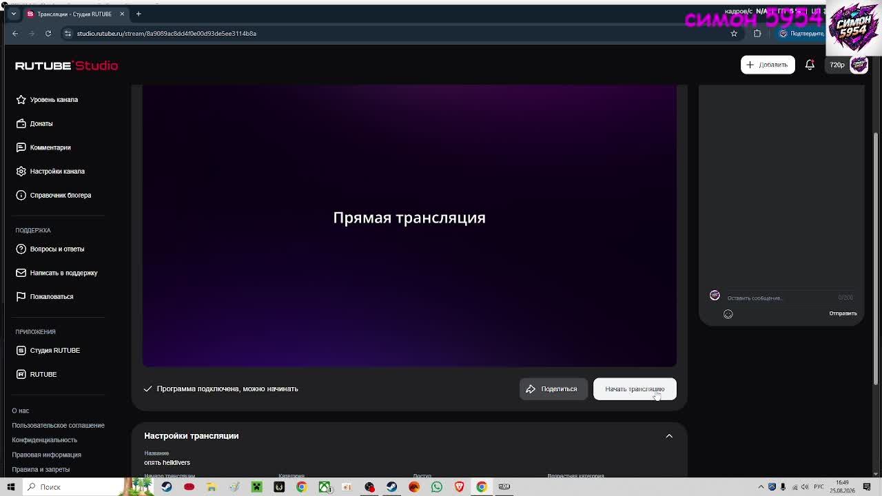 опять Helldivers