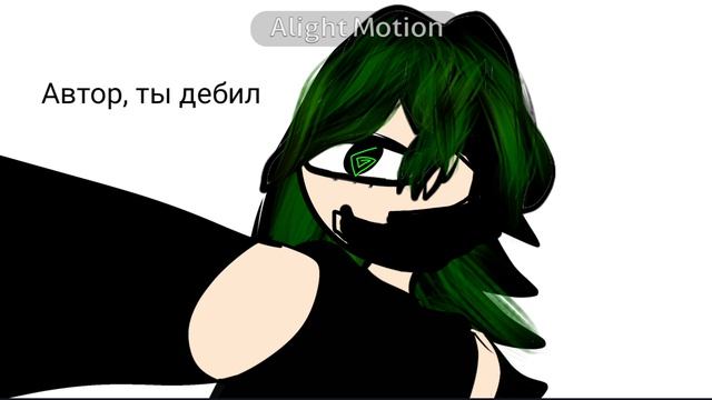ЧЕ