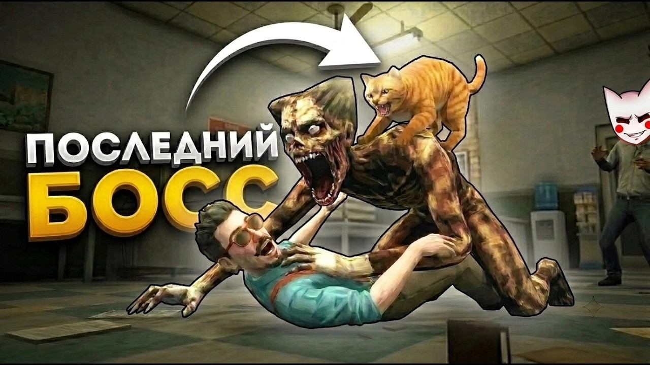 Я НЕ ВЫЖИВУ В SHIFT AT MIDNIGHT! САМАЯ СТРАШНАЯ НОЧЬ!