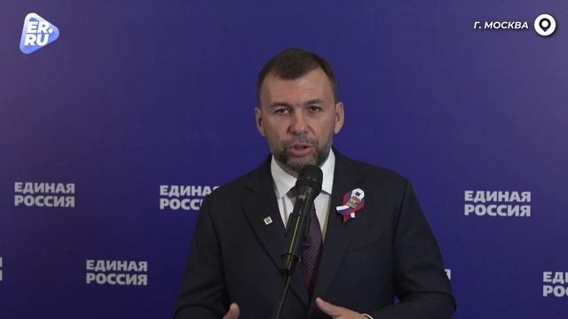 Денис Пушилин о восстановлении Донбасса по Народной программе