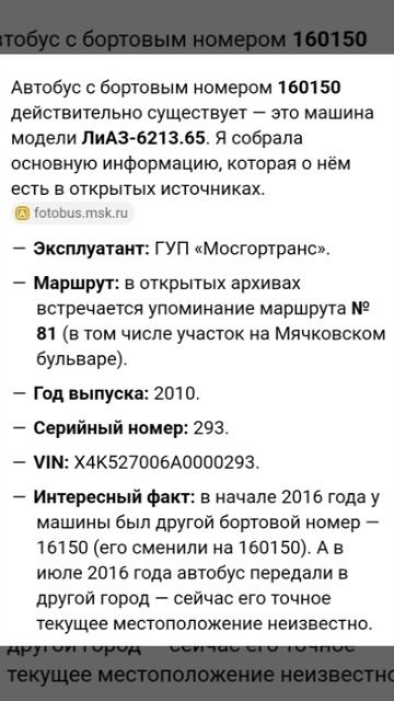 МЫ ПОДКАЧАЛИ В 6 КЛАССЕ В МЕТРО