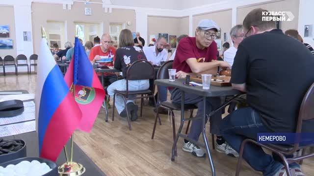 В Кемерове состоялся Кубок Кузбасса по игре Го