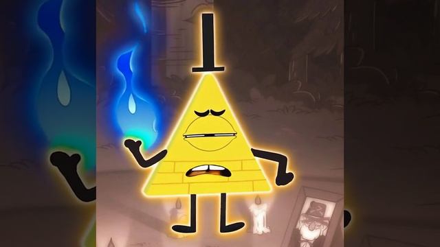 ∆Бил∆