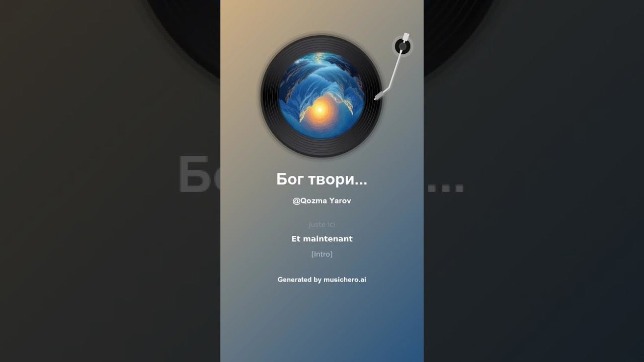 Бог творит мир в прямом эфире  11