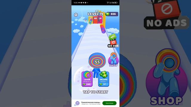 Я играю в игру надо собирать кольца