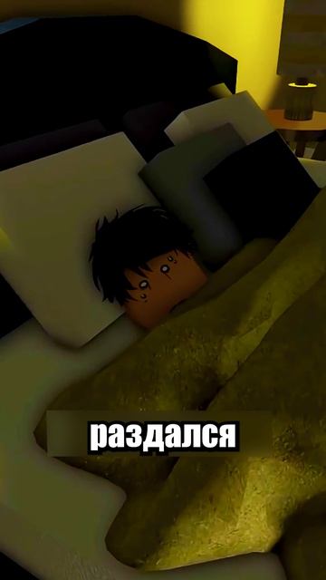 Оказывается у Меня 2 Мамы..😨 #shorts #шортс #roblox #роблокс #прикол #анимация #мем #пранк
