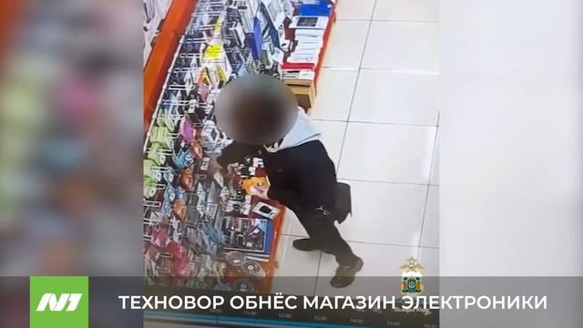 Вартовчанин-техновор обнёс магазин электроники. Нижневартовск