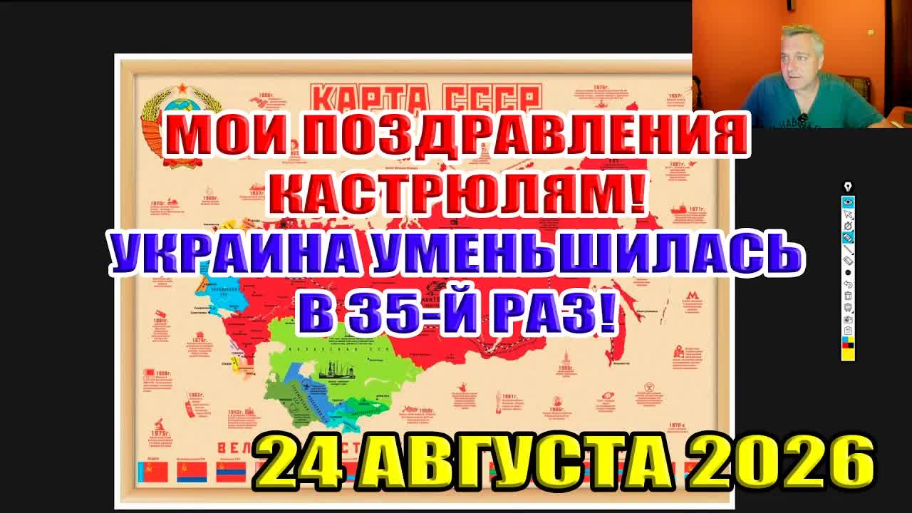 Мои поздравления 