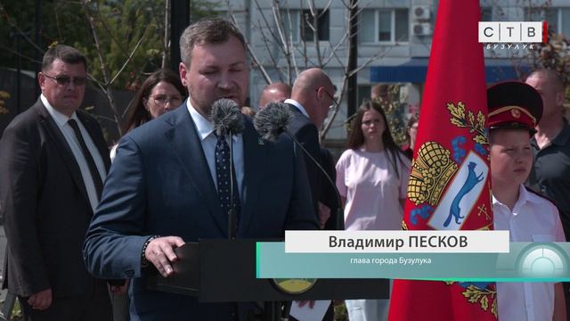 Обновленный сквер им. Ю.В. Романенко открылся в Бузулуке