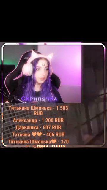 стрим был 16 мая 2021 г. 💜