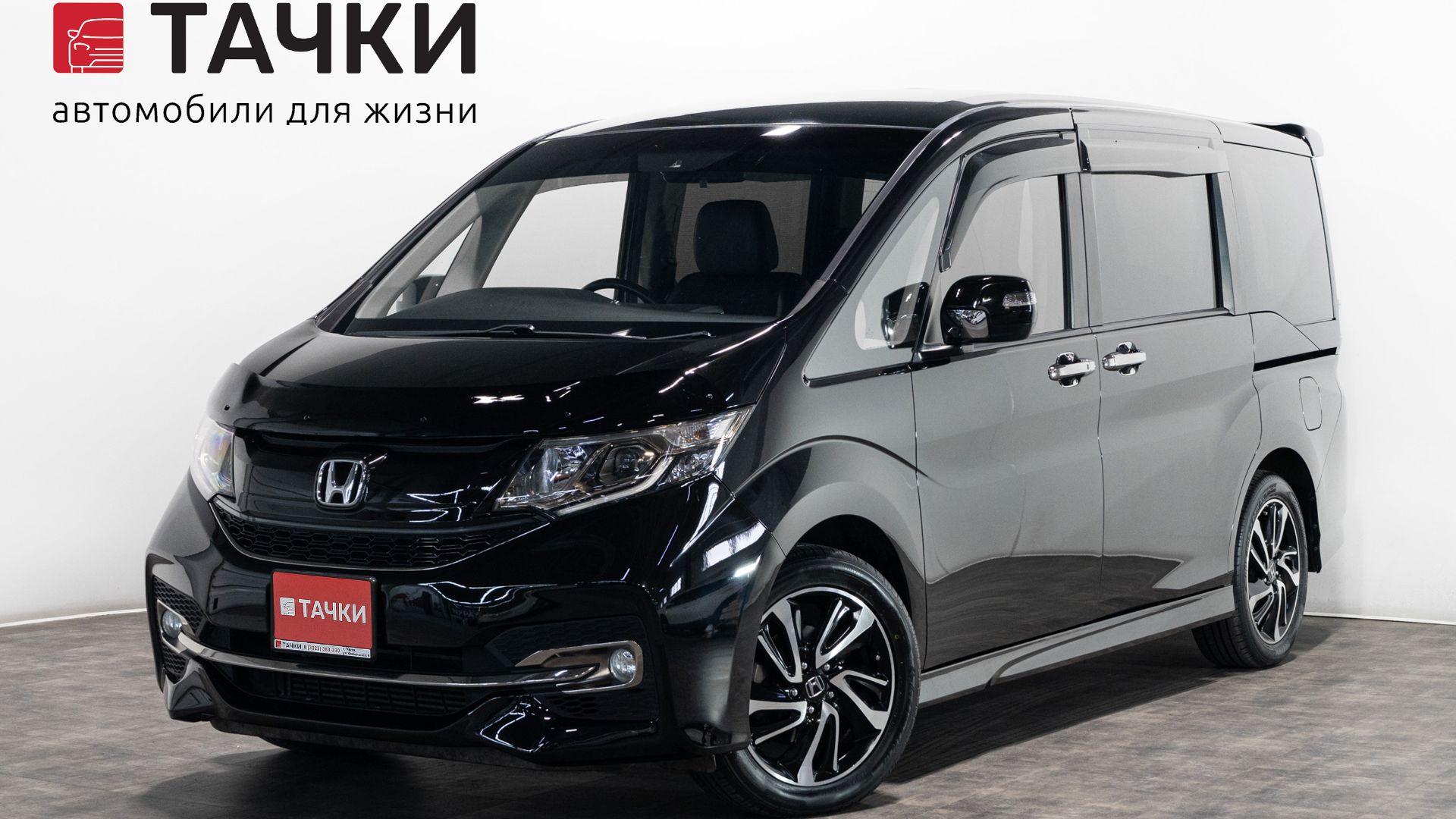 Honda Stepwgn Spada