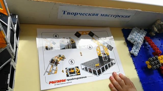 Крановщик