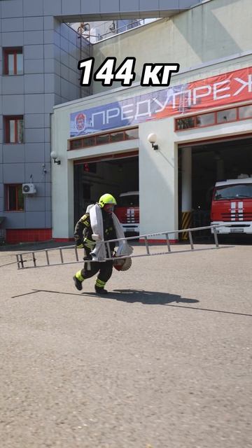 Сколько весит БОП