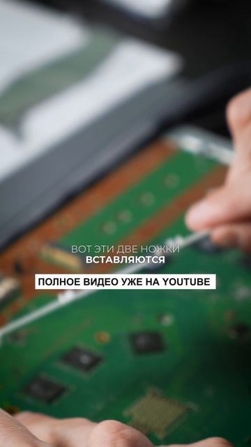 Разбор PlayStation 5