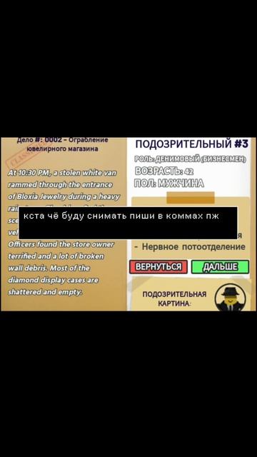 ну