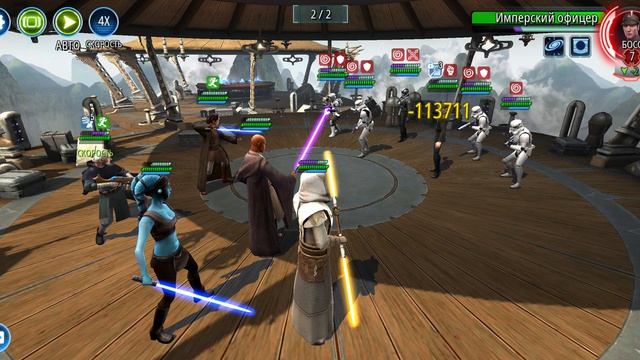 SWGOH. Восход империи. 3 этап. Светлая планета Кашиик. Нижнее БЗ. Винду4 авангарда автобой.mp4
