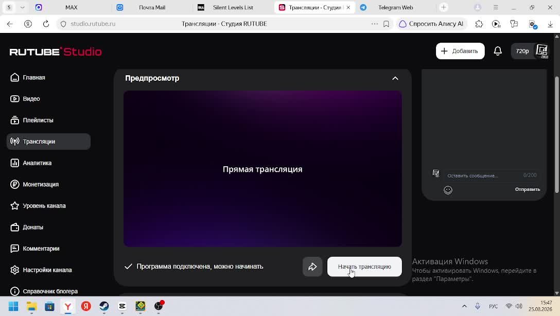 Пишите что мне замакросить из SLL (буду без микрофона)