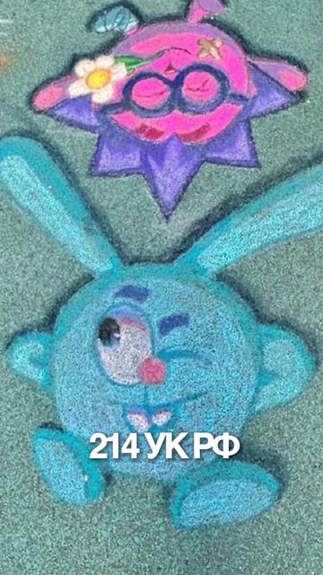 тупое правительство