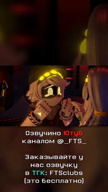 Джей гордится Эном #glitch #n #fyp #murder #murderdrons #glitch #drive #funny #foryou #foryoupage