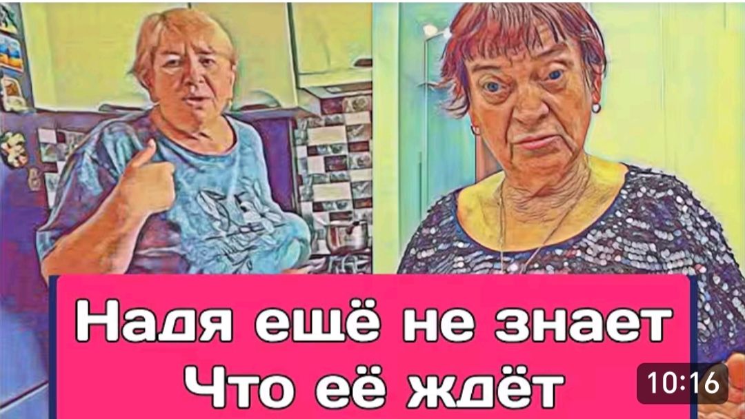 САМВЕЛ АДАМЯН, ОБЗОР ОТ ОЛЬГИ, СУДЬБА МАМКИ И НАДИ РЕШЕНА, КОЛЯ ПОДВЕЛ..