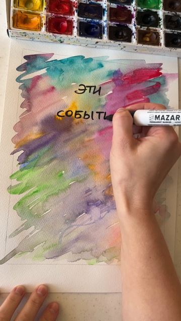 Умей наслаждаться каждым мгновением жизни. Даже самыми простыми вещами и событиями!