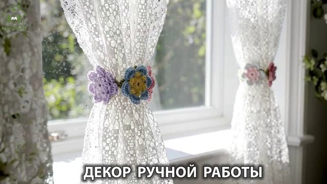 Декор ручной работы в интерьере дачи и дома видео для души и радости (7)