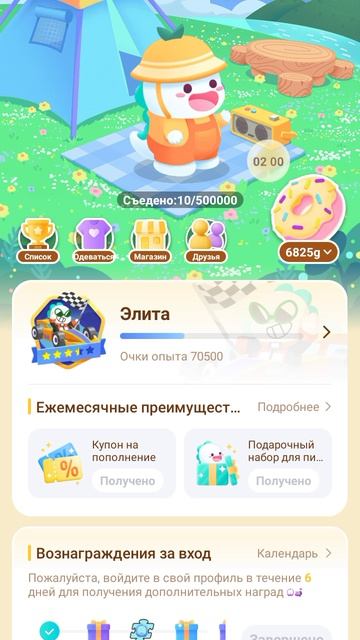 Вторник.25.08.2026.года.17:28.
