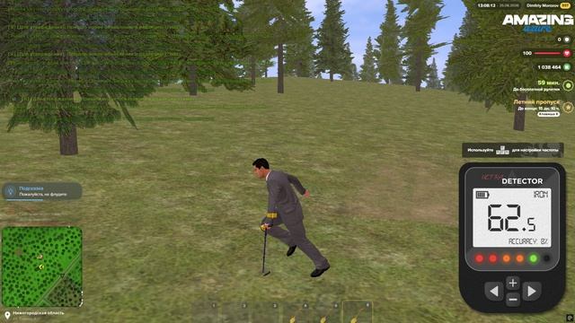дм клады