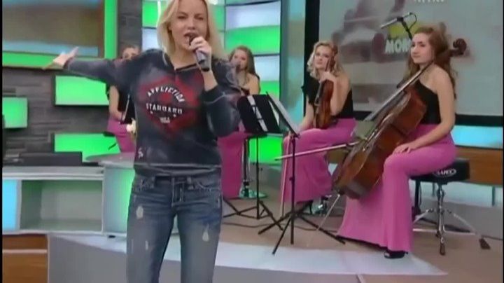 Маша Гойя - Я не играю