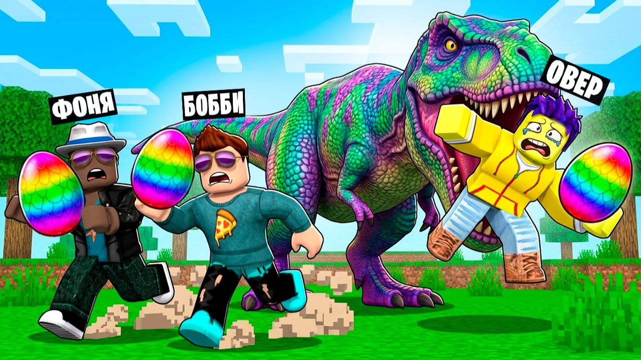 УКРАЛ САМОЕ РЕДКОЕ ЯЙЦО В ROBLOX