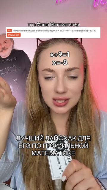 Годный ЛАЙФХАК👍 Забирай ПОЛЕЗНЫЕ ФАЙЛЫ в моем тгк - Https://t.me/+9dxrhC4rAP5mMTJi