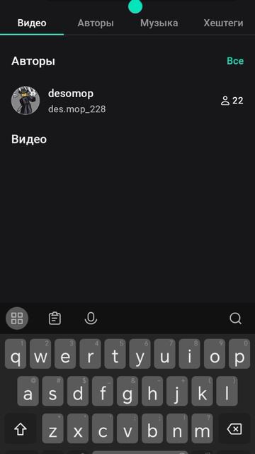 скачивай Happy Desomop_228