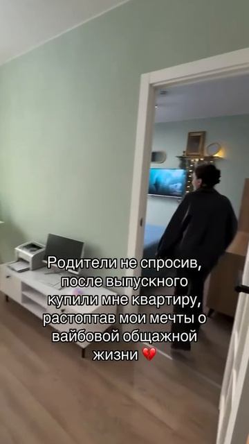 Бедный ребенок