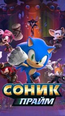 Соник | прохождение #игры #карнавал.