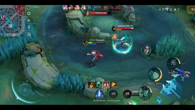 Mobile Legends: Bang Bang - Моя игра Рейтинговый Фарамис
