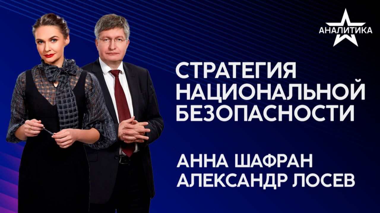 ИМПЕРИЯ КРЕМНИЕВОЙ ДОЛИНЫ: МИР ПОСЛЕ США