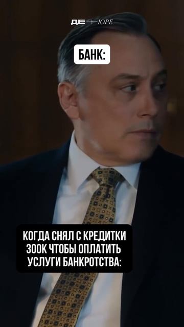 КАК ВЫБРАТЬСЯ ИЗ ДОЛГОВ? #банкротство #банкротствофизлиц #списаниедолгов #долги