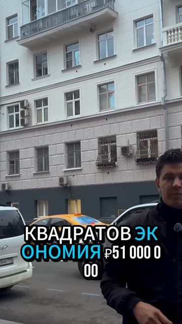 КУПИЛ КВАРТИРУ ЗА 1 РУБЛЬ?