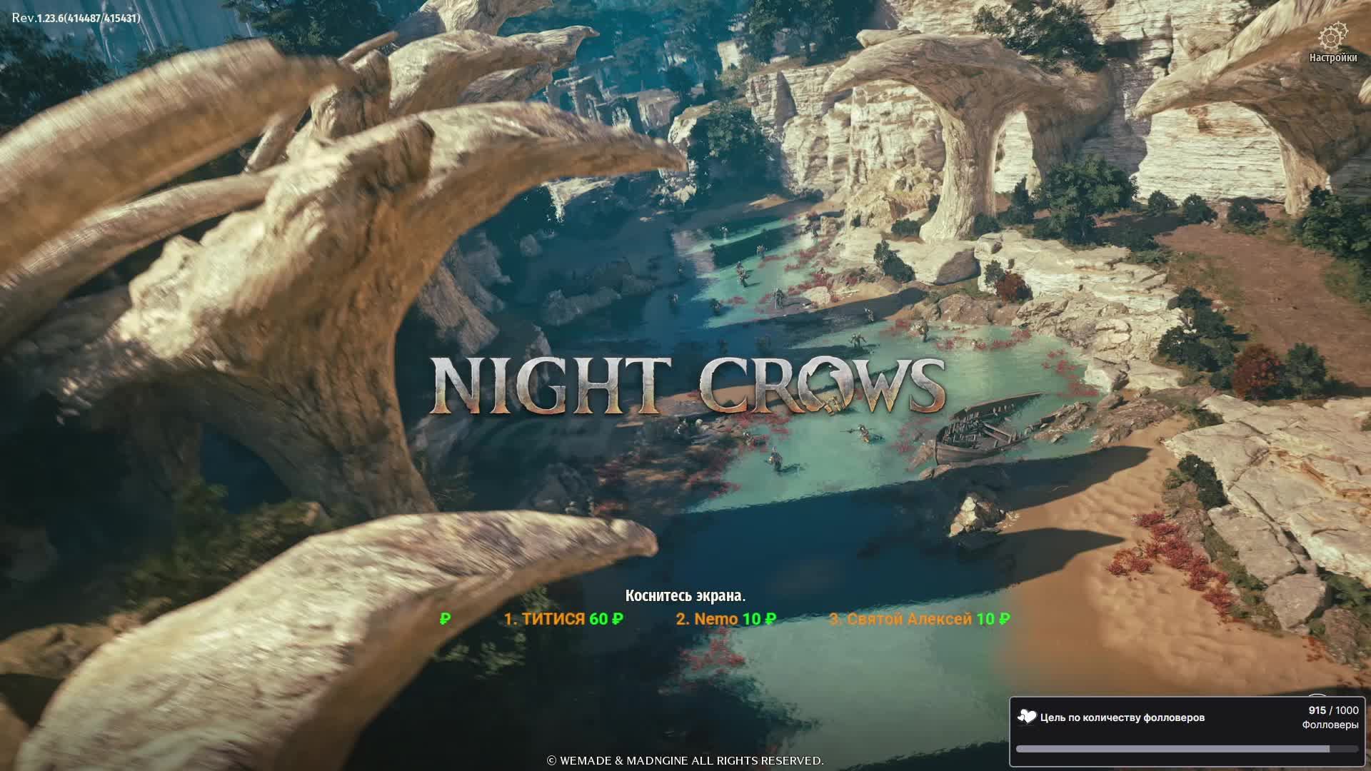 24/7 Night Crows N1 Crow Frontier