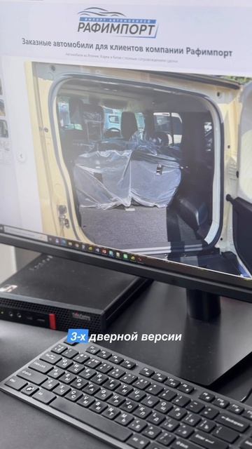 РУБРИКА: ЧТО МЫ КУПИЛИ НАШИМ КЛИЕНТАМ?