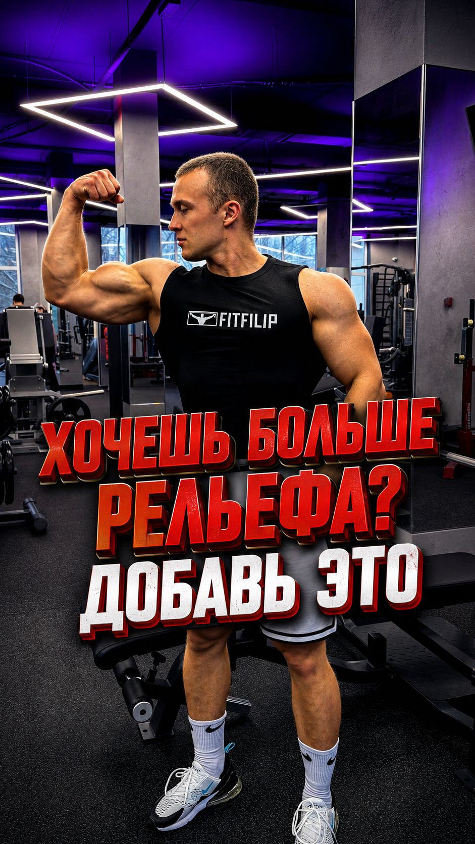 Как добавить рельеф предплечьям? grip armwrestling спорт тренировка сила хват