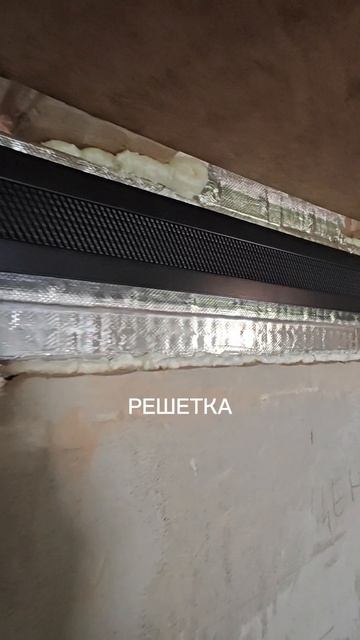 Щелевая вытяжка на кухне.