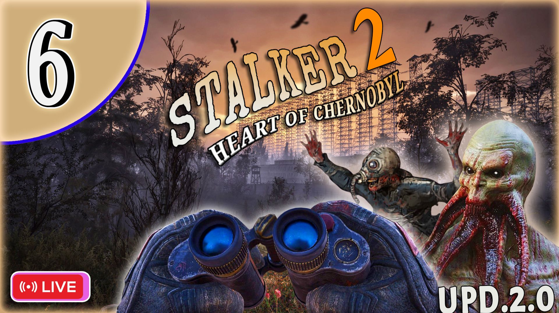 СТРАШНЫЕ ЖИТЕЛИ СВАЛКИ➤ STALKER 2 UPDATE 2.0➤ СТРИМ 5
