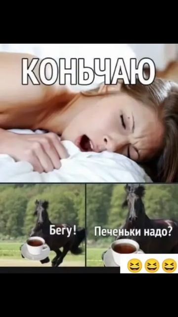 Юмор