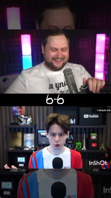 куплинов Vs компот